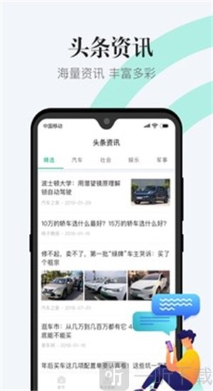 1212违章查询app最新版下载-1212违章查询手机版下载v1.8.8