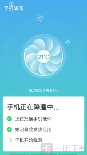 数数光速wifi软件免费版下载-数数光速wifi最新版下载v1.0.0