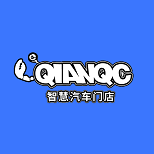智慧汽車門店