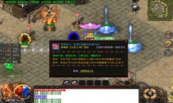 耀光沧元图