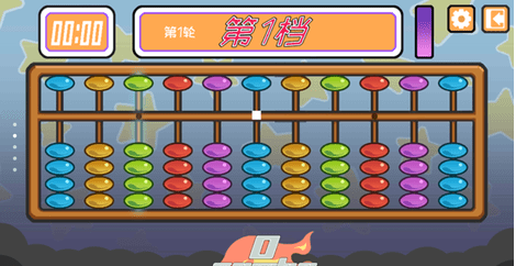 《爱算盘》软件优势