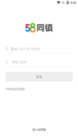 58同镇站长