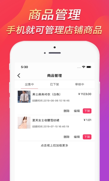 傲隆匯