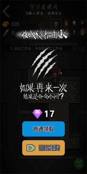 一起来躺平