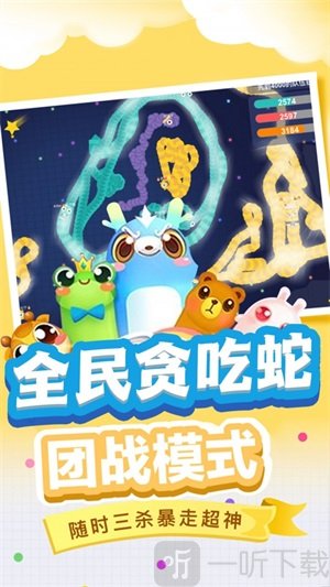 贪吃蛇保卫战抖音小游戏下载-贪吃蛇保卫战最新版下载v1.0.0