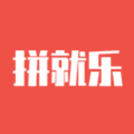 拼就乐