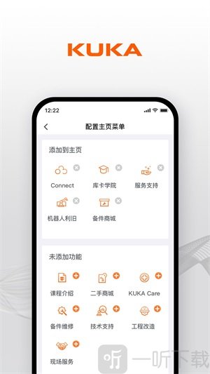 KUKACenter软件最新版下载-KUKACenter手机版下载v1.0.1