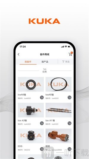KUKACenter软件最新版下载-KUKACenter手机版下载v1.0.1