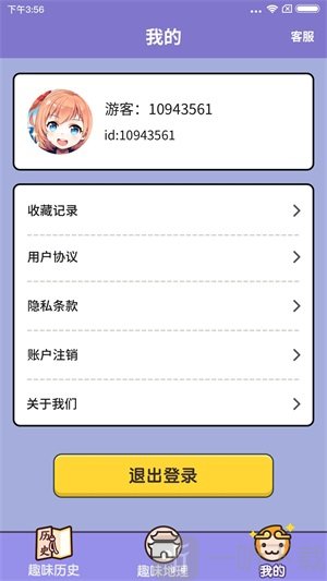 一起来猜猜红包版下载-一起来猜猜手机版下载v1.1.3.5