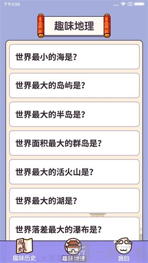 一起来猜猜红包版下载-一起来猜猜手机版下载v1.1.3.5