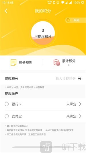大象圈子拉新平台下载-大象圈子app手机版下载v1.0.0