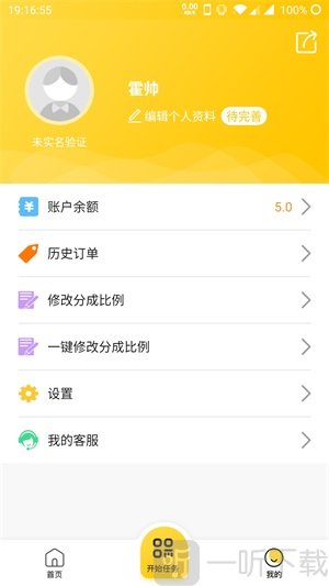 大象圈子拉新平台下载-大象圈子app手机版下载v1.0.0