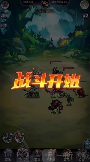 火柴人召唤游戏无敌版下载-火柴人召唤手机版下载v1.9