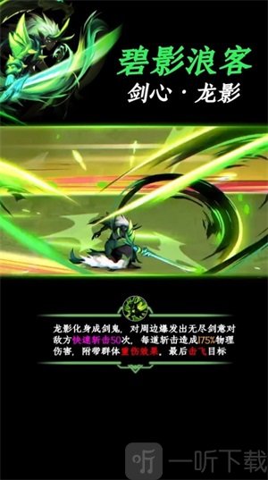 火柴人召唤游戏无敌版下载-火柴人召唤手机版下载v1.9