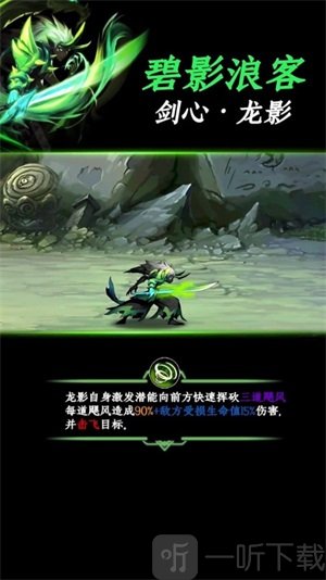火柴人召唤游戏无敌版下载-火柴人召唤手机版下载v1.9
