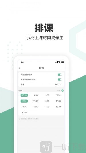 口才喵行家端app手机版下载-口才喵行家端安卓版下载v1.0.0