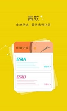 卡卡花