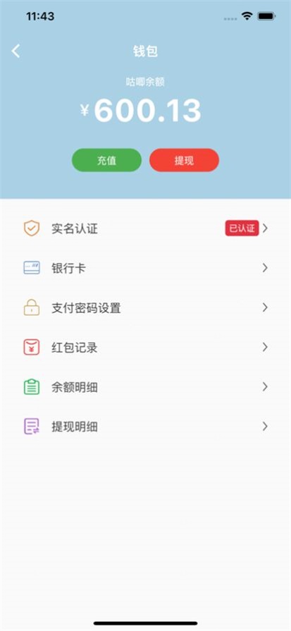 咕唧好物