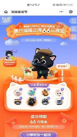 滴滴跳一跳輔助器