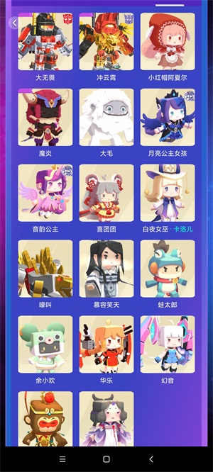 V10皮膚免費領