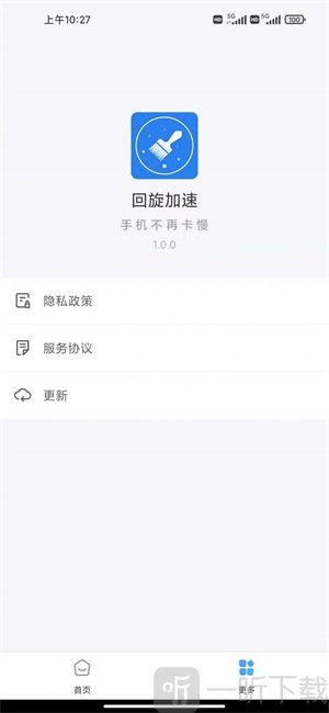回旋加速app下载-回旋加速手机版安卓下载