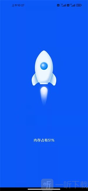 欣欣加速app最新版下载-欣欣加速安卓版下载