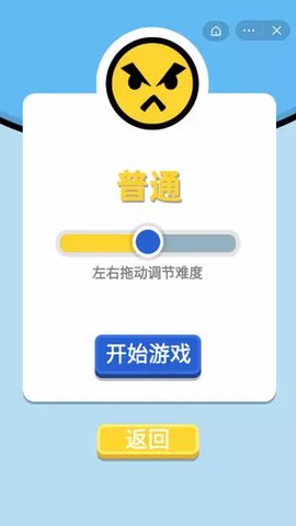 雙人冬運會
