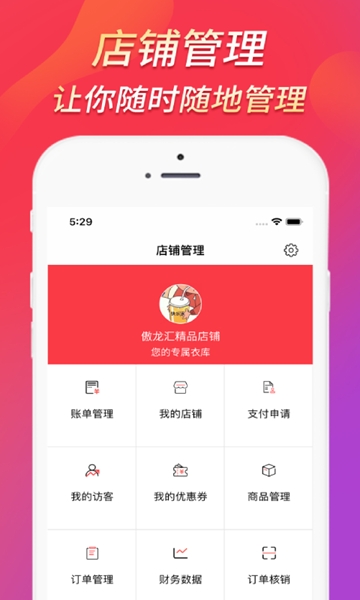 傲隆匯