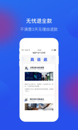 餐盟嚴選