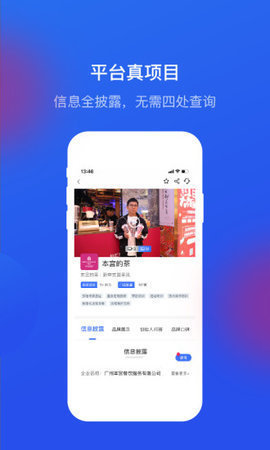 餐盟嚴選
