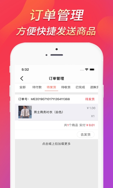 傲隆匯