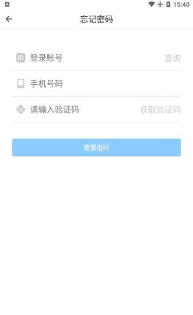掌上华侨城