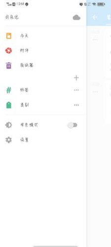 可乐记