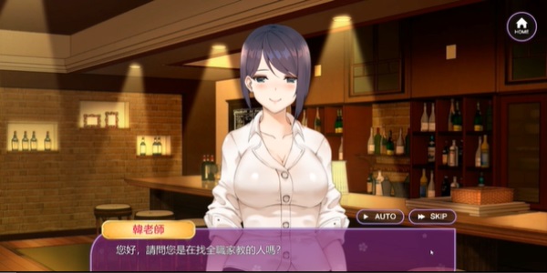 韩老师的课后辅导游戏完整版