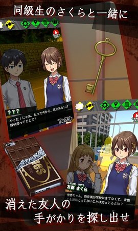 樱花侦探部