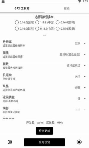 妞妞画质怪兽cn120帧