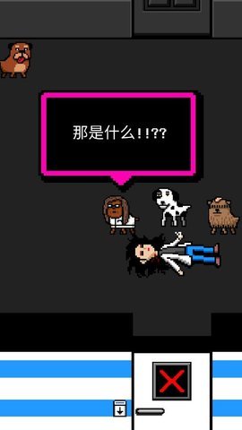 我变成了狗3