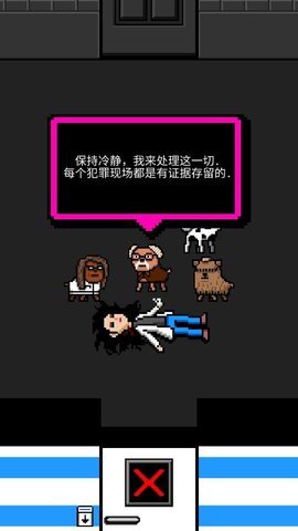 我变成了狗3