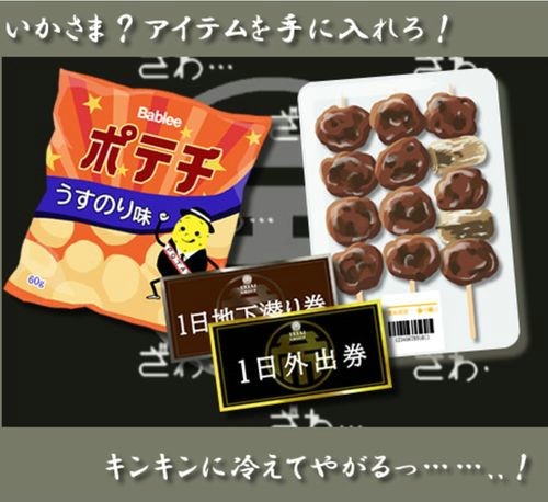开司黑暗默示录