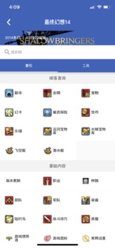 灰机wiki