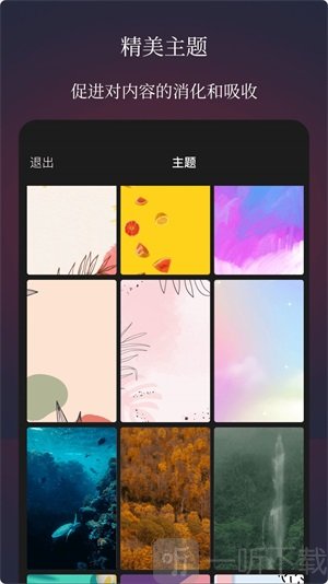 作文手卡手机版免费下载-作文手卡安卓版下载v1.0.0