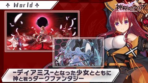 神殺亞莉亞