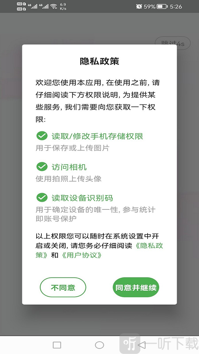 招标师丰题库app下载-招标师丰题库最新版v1.2.1