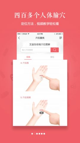 艾益生