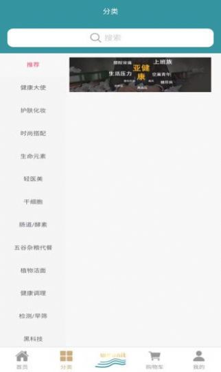 微畅购物