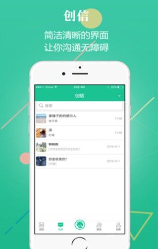 创业天下