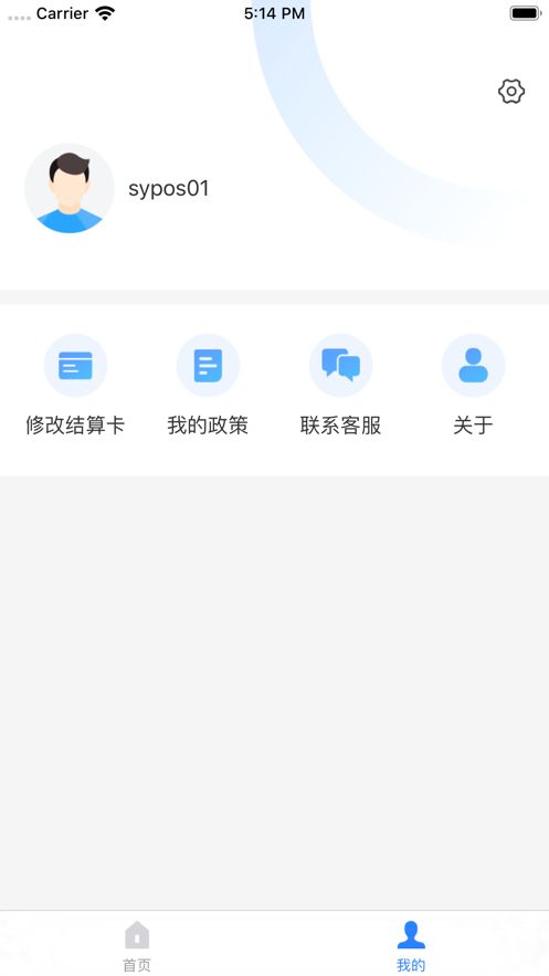 聯動秘書