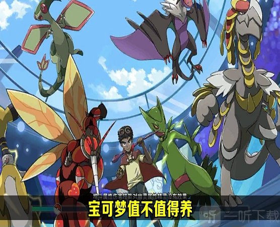 超能召唤师安卓版下载-超能召唤师最新版下载v1.0.89