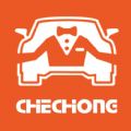 車蟲管家