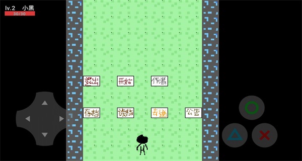 梗模器之杰哥不要